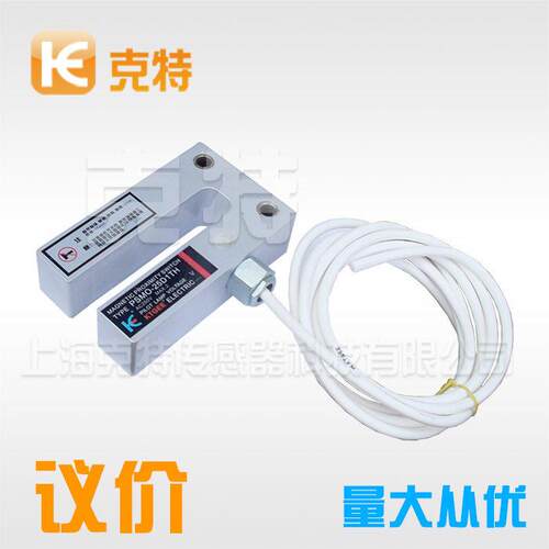 PSMO-25D1TH耐温磁性接近限位开关(槽型)AC220V DC110V 1A 0.5A