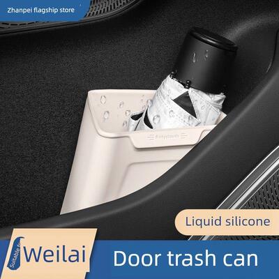 适用于蔚来Es6Ec6Et5Tes8汽车垃圾桶伞储物箱车门下汽车内饰用品