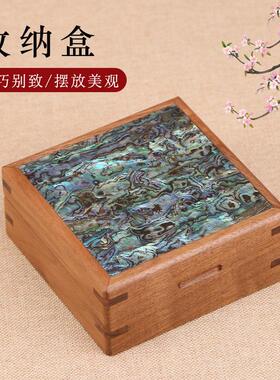 胡桃木首饰盒实木珠宝玉器收纳盒红木文玩钱币手把件收藏盒木盒子