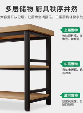 厨置房物架层落地多功能切菜子多操W388 W56桌作工作备菜台餐边储
