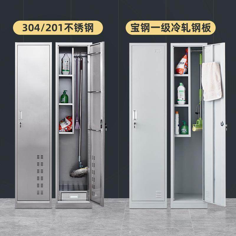 304不锈钢清洁柜保洁柜工具柜拖把扫把收纳柜家用阳台学校储物柜,商业/办公家具,办公储物柜,淘宝优惠券,粉丝福利购,淘宝优惠卷