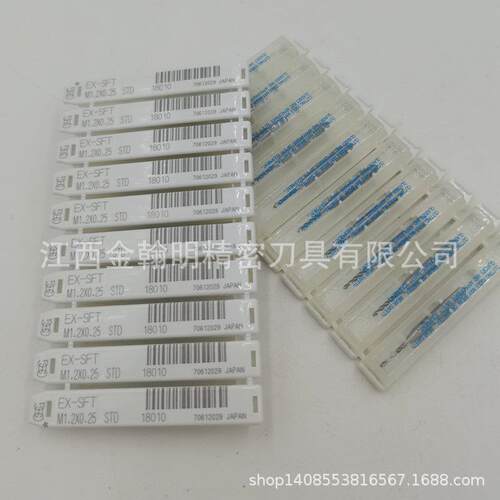 铝用螺旋丝锥18010 铝用螺旋丝锥18012不锈钢螺旋丝锥18624