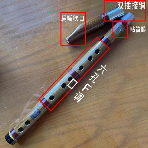 高档永华直笛6孔竖笛子器成人学 生乐初学吹笛子专业演奏苦竹笛竖