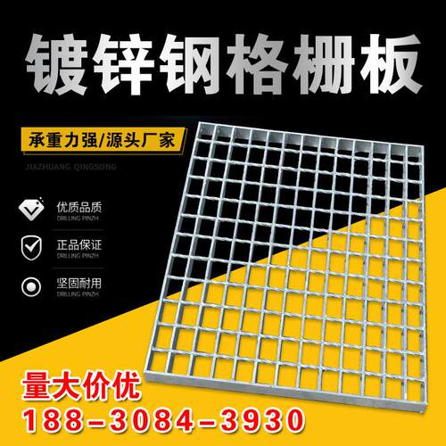 钢格栅板镀锌平台钢格板电厂走道踏步板电缆沟盖板热镀锌格栅板厂