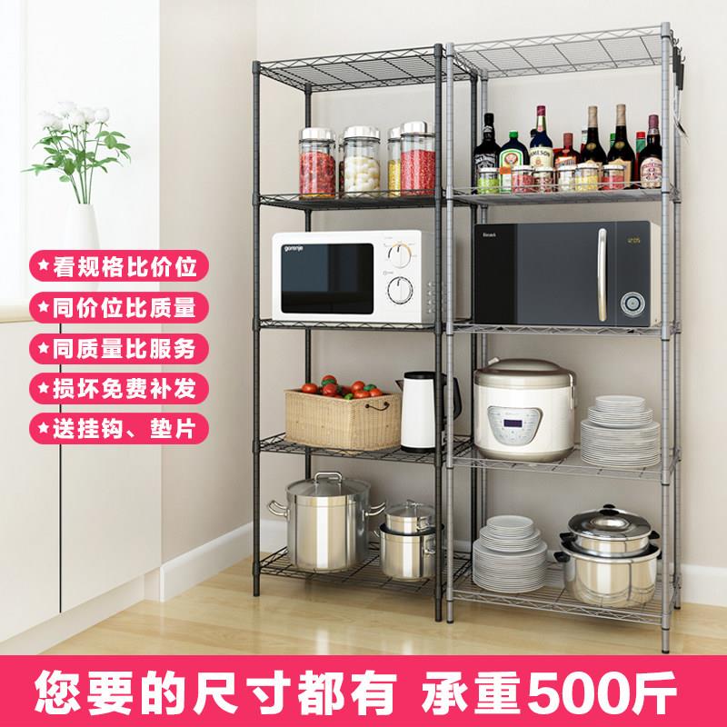 客厅厨房置物架收纳架落地多层金属整理架阳台多肉花架储物架货架