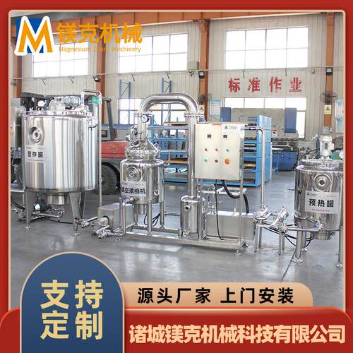 全自动瓶装蜂蜜灌装设备 浓缩蜂蜜加工生产线 半自动蜂蜜灌装机