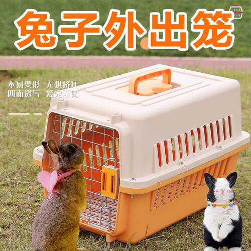 兔子外出笼带厕所外带箱篮子宠物兔子龙猫揹包可携式航空箱出门专