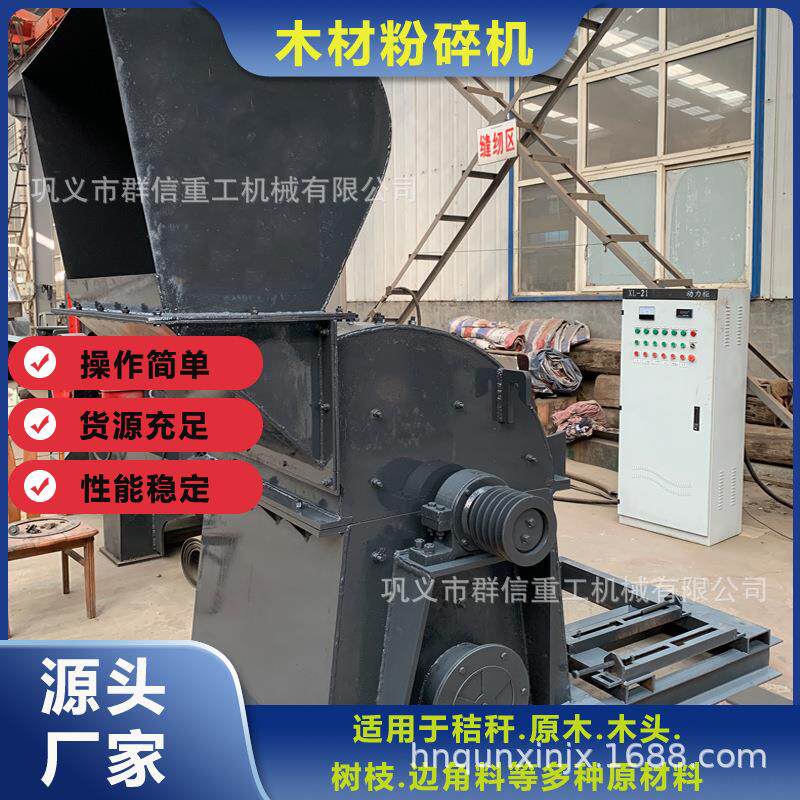 带钉子的木板粉碎机多少 一台生物质颗粒机