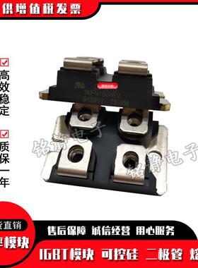 IXFN180N07现货IXFN180N10 IXFN180N15P IXFN180N20 IXFN180N25T