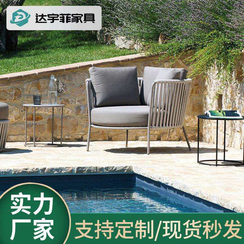 户外藤编沙发室外庭院花园阳台防水防晒沙发椅别墅客厅三件套组合