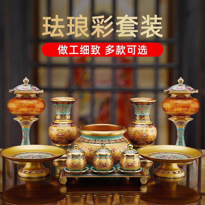 佛前供灯佛具用品大全供奉供具家用花瓶观音财神供水杯供果盘香炉