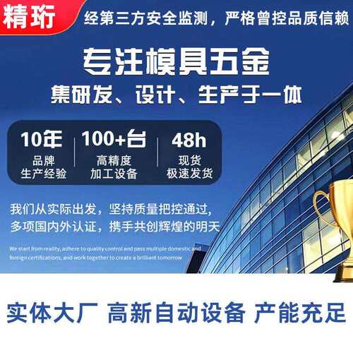 端子模具滚珠内导柱导套 十字导柱A-TRP精密SGPWH五金模具配件