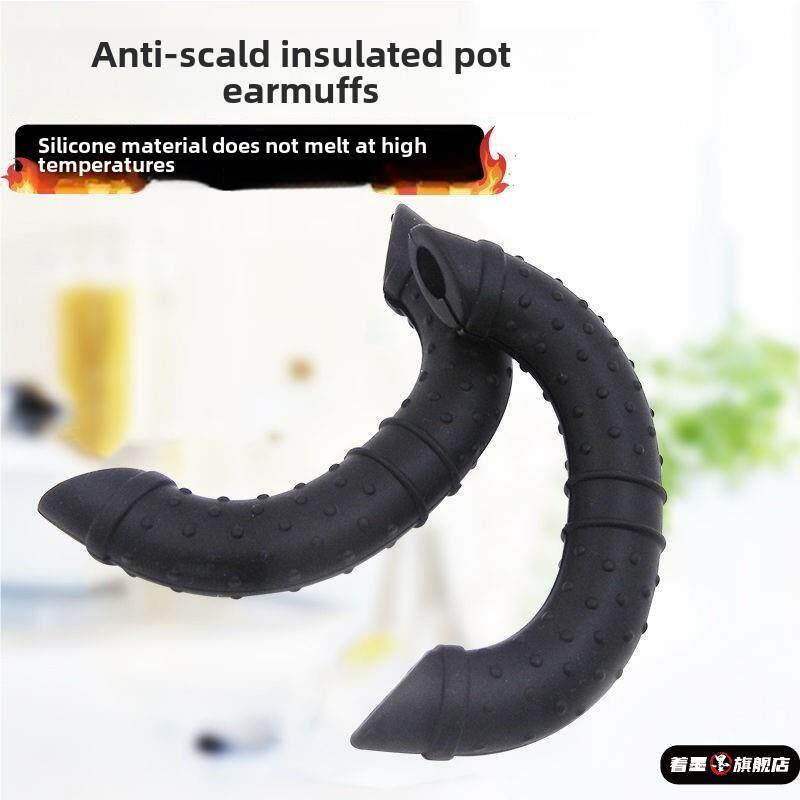 铁锅双耳防烫把手通用炒锅耐高温锅矽胶万能锅锅汤锅老式手柄配件