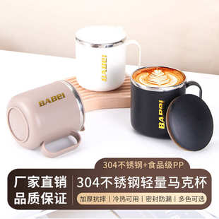 办公室水杯马克杯304不锈钢双层带盖咖啡杯简约杯儿童饮水杯礼品