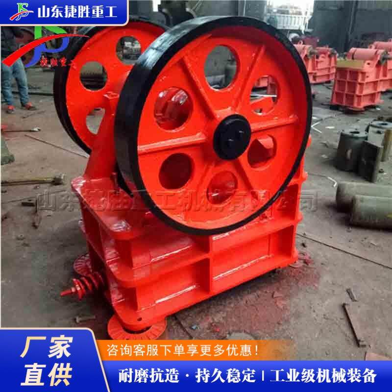 台式水泥块粉碎机 建筑工程土块破碎设备 中硬度金属鳄式破碎机