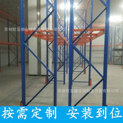贯通式托盘高位仓储架设备金属组合重型货架
