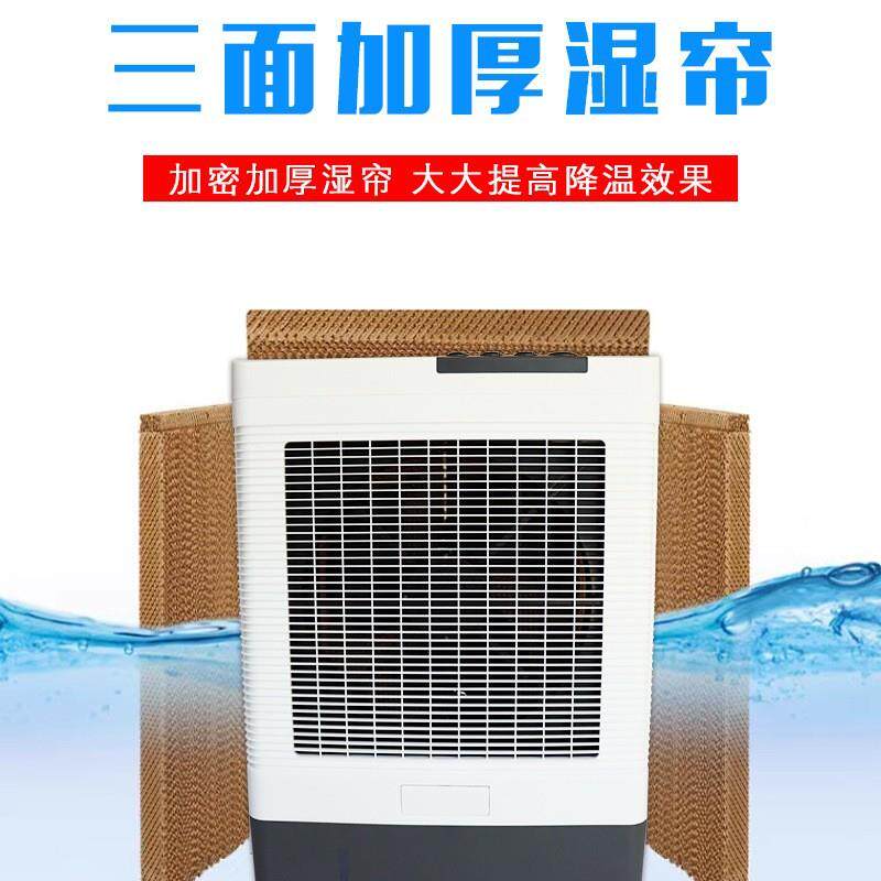 雷豹移动大型工业冷风机MFC6000岗位制冷设备工厂仓库蒸发式风扇