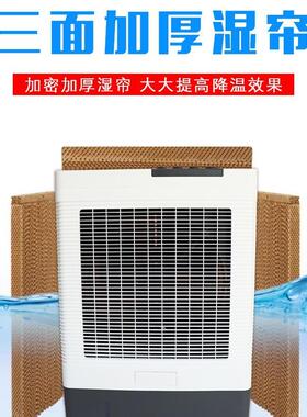 雷豹移动大型工业冷风机MFC6000岗位制冷设备工厂仓库蒸发式风扇