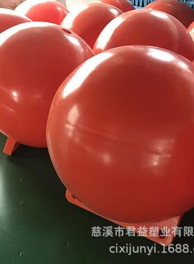 宁波海洋监测橙色实心警示聚乙烯塑料浮球直径80厘米PE浮球