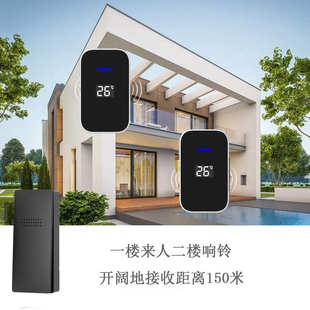 自发电室温数显无线遥控门铃远距离家用店铺叮咚提醒器防水带温度