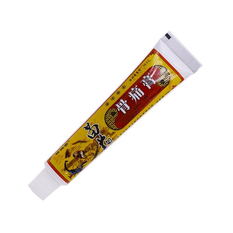 买1送1邹润安骨痛膏抑菌膏皮肤外用颈肩腰腿关节舒筋软膏20克正品,保健用品,皮肤消毒护理（消）,淘宝优惠券,粉丝福利购,淘宝优惠卷