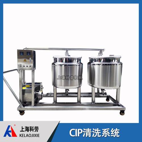 食品饮料厂CIP清洗系统加热自动恒温CIP清洗机搅拌罐管道清洗站