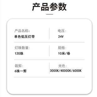 220v氛围客厅吊顶灯带10米卷装低压贴片灯带自粘超亮线型2835灯带