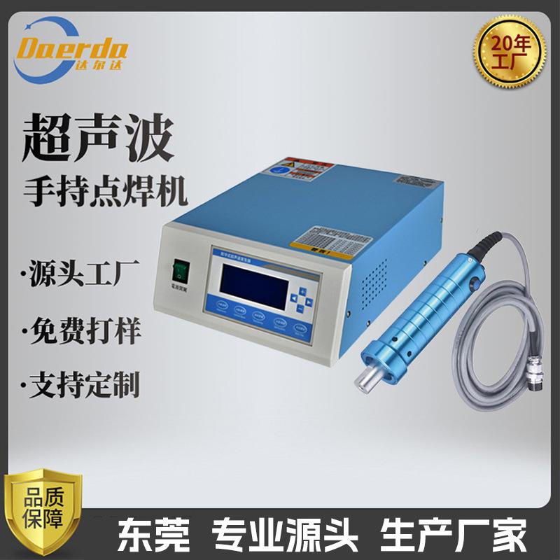 手持式超声波点焊机养鸡场pppvc鸡粪带清粪带刮粪带集蛋带焊接机