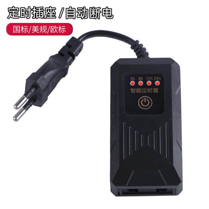 鱼缸定时器 家用电器器材定时间歇开关傻瓜式循环时间水族控制器