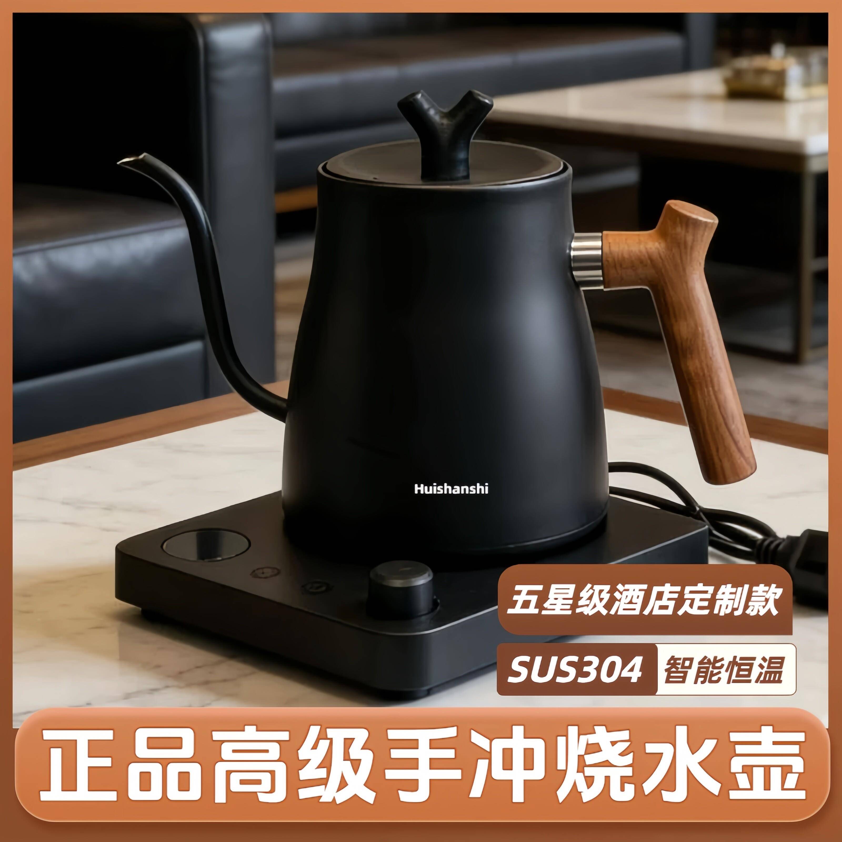【正品】新款电热水壶家用自动上水长嘴烧水壶恒温泡茶手冲咖啡壶