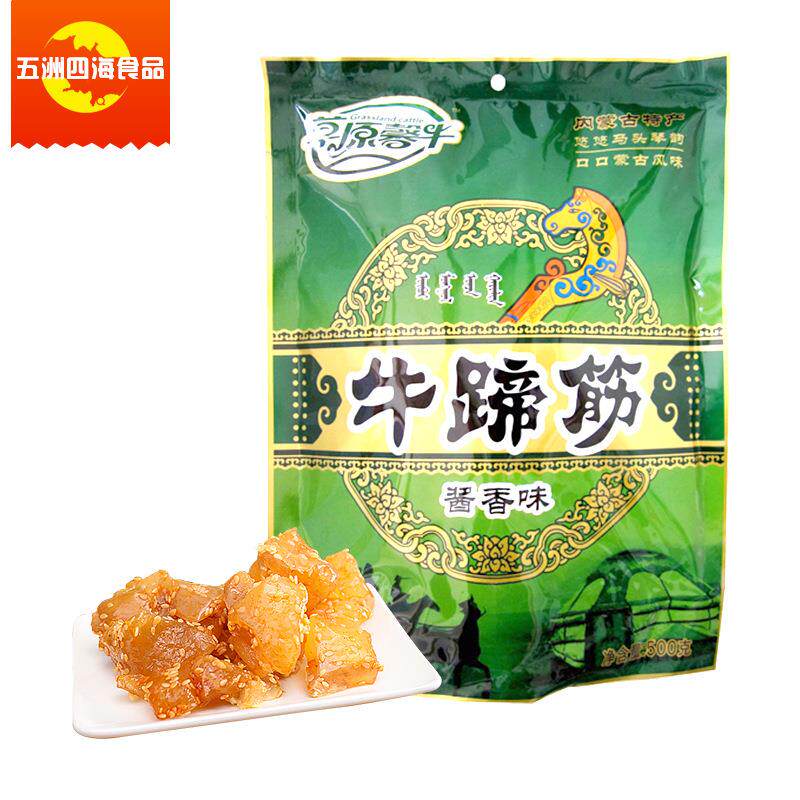 牛蹄筋草原馨牛牛蹄筋500g独立包装酱香味办公室零食