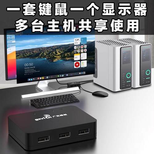 广正KVM切换器HDMI二进一出两台主机共用一个显示器两台电脑共用