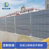 声屏障高速公路厂区小区隔音降噪 桥梁吸音墙供应 空调外机隔音板