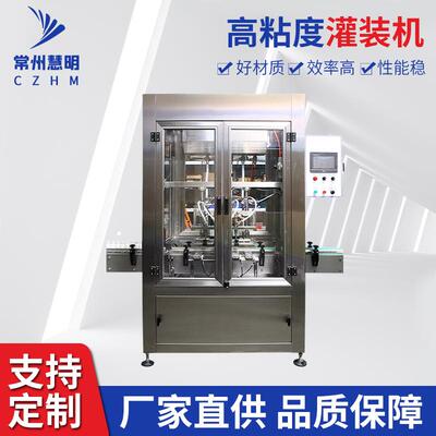 慧明高粘度罐装机全自动定量灌装液体膏体酱料辣椒油豆瓣酱火锅底