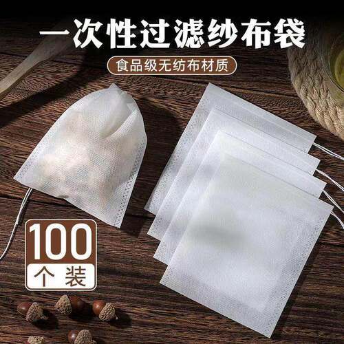 Drawstring non-woven tea bags, disposable soup seasoning bag