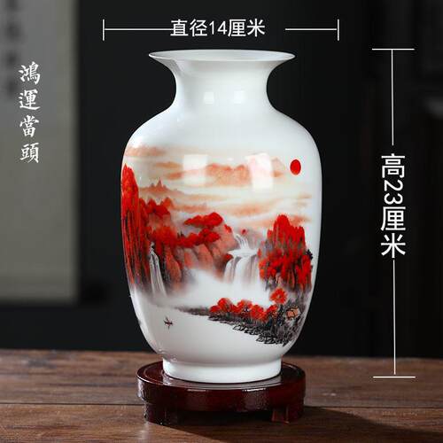 高档景镇陶瓷器式鸿运当头插花花装瓶博古架中书德房饰客厅工艺品