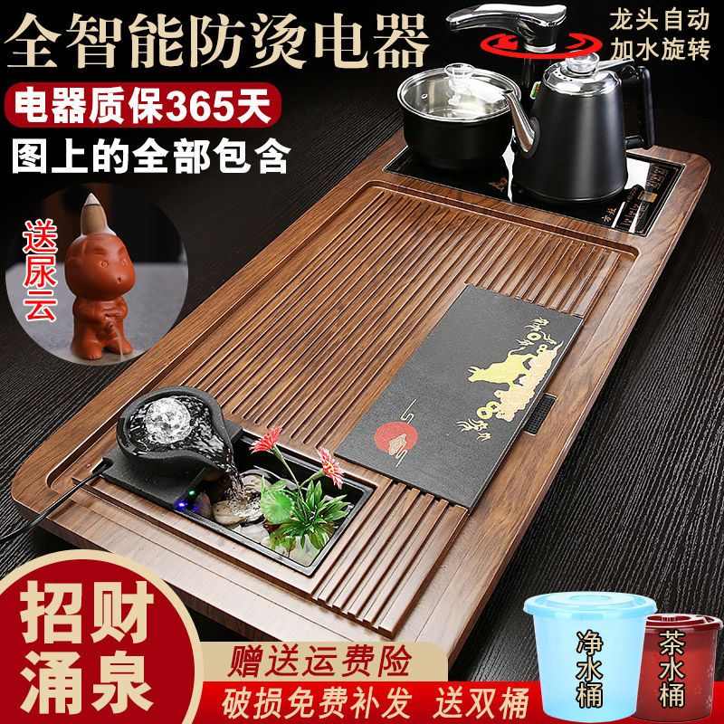 龙畅茶盘一体家用办公室功夫茶具套装整套全自动电器实木茶托茶台