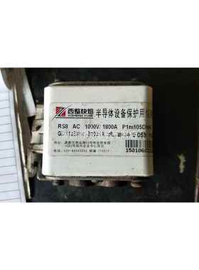 快速熔M断器 RSE-4MP05A50 SE-P05AR7 RSE-MP05A79 RSE-MP05A126