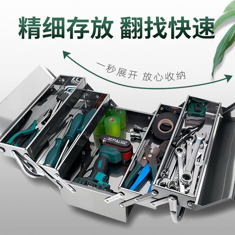 工具箱收纳箱汽修工具箱家用多功能五金不锈钢三层收纳盒整理箱