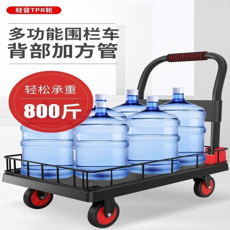 多功能围栏车商场折叠带护栏平板车万能地摊专业拉货小推车轻便型