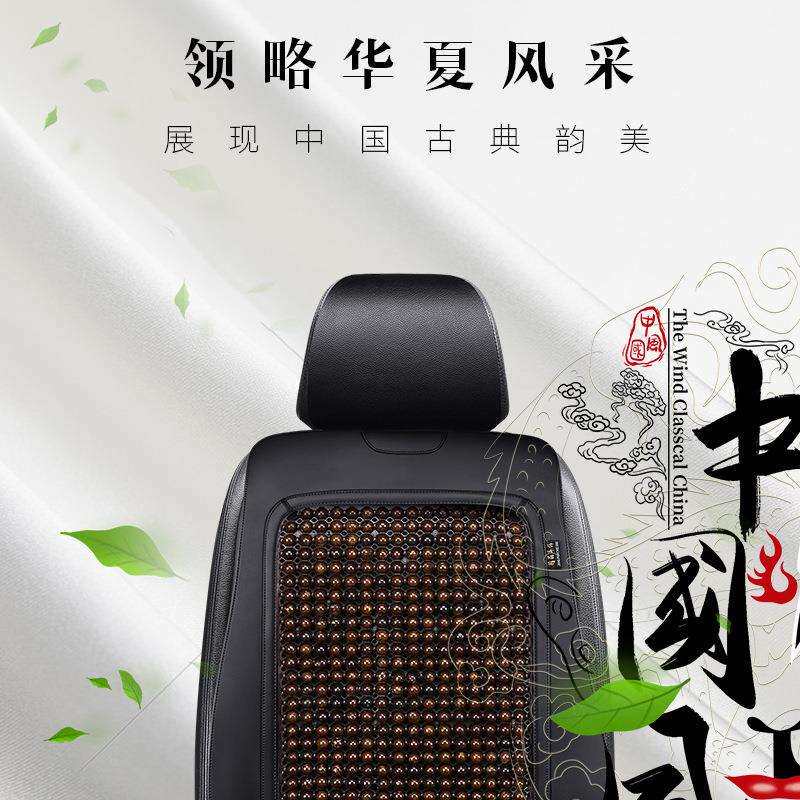 汽车坐垫菩提根夏季凉垫靠背单座通用肩带后排菩提子屁垫木珠座垫