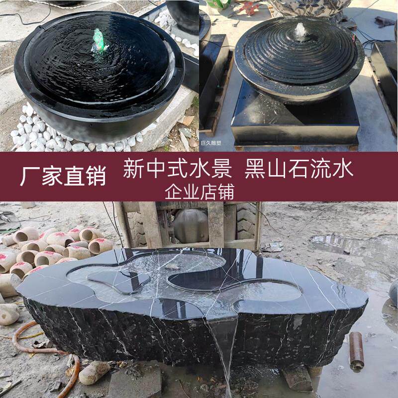 石雕黑山石流水石钵禅意庭院水盆池水景聚宝盆喷涌泉花园造景摆件