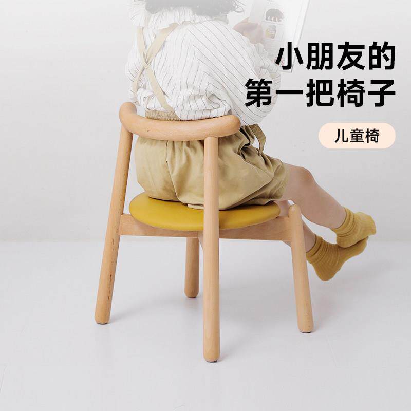 异果酱实木儿童椅学习椅幼儿园儿童小椅子蒙氏宝宝小凳子木质座椅