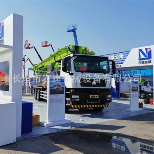 农建机械63米混凝土天泵车 国六重汽底盘6RZ臂架 施工灵活