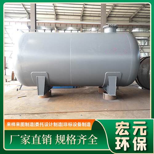 化工卧式储罐玻璃钢材质盐酸储罐化工设备压力罐厂家