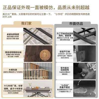 茶几餐桌两用一体式家用升降实木餐桌小户型可伸缩移动折叠茶几