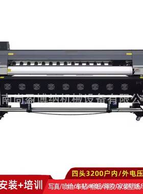 1.打6宽米幅写机PVC背胶反光膜印机油160真画布车贴喷绘压电机