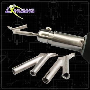 力创1600w热风枪焊嘴不锈钢材质标准嘴Y形嘴扁嘴三角嘴