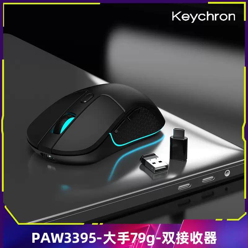 Keychron M3三模蓝牙无线鼠标中大手RGB滑鼠电脑办公电竞游戏79g图片