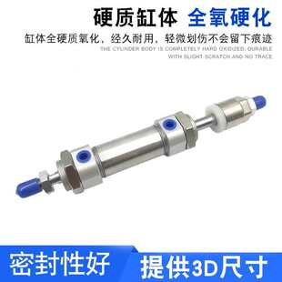 亚德客型MFJ可调迷你气缸MFJ25 40X25X50X75X100X125X150X200S